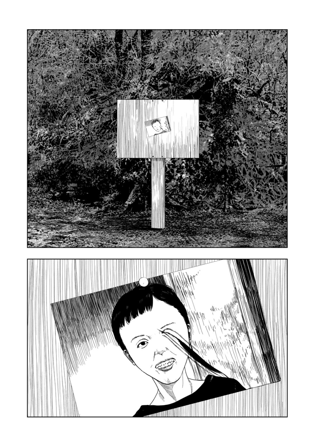 Shady Part-Time Jobs: No Escape chapter 228 page 7