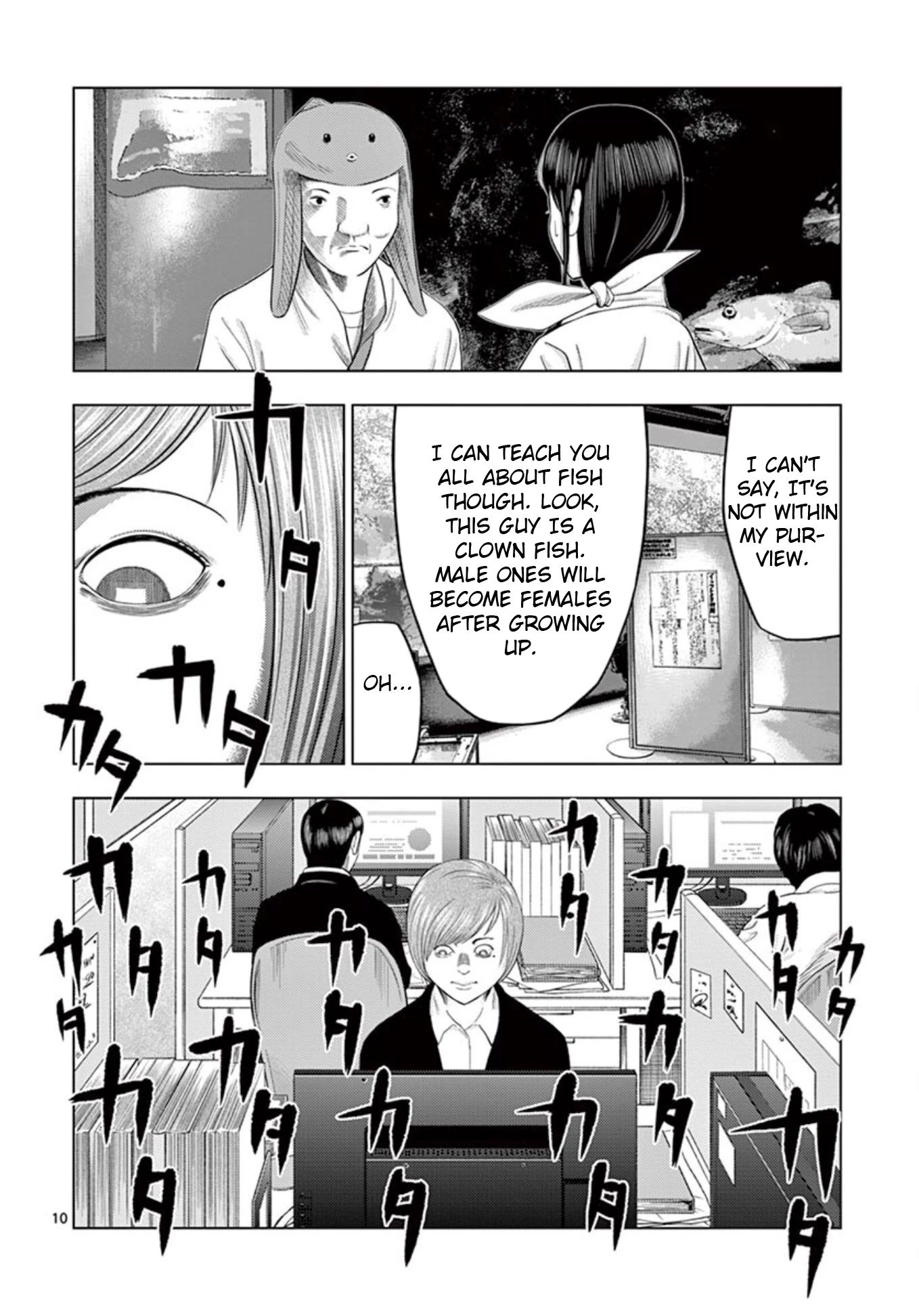 Shady Part-Time Jobs: No Escape chapter 23 page 10