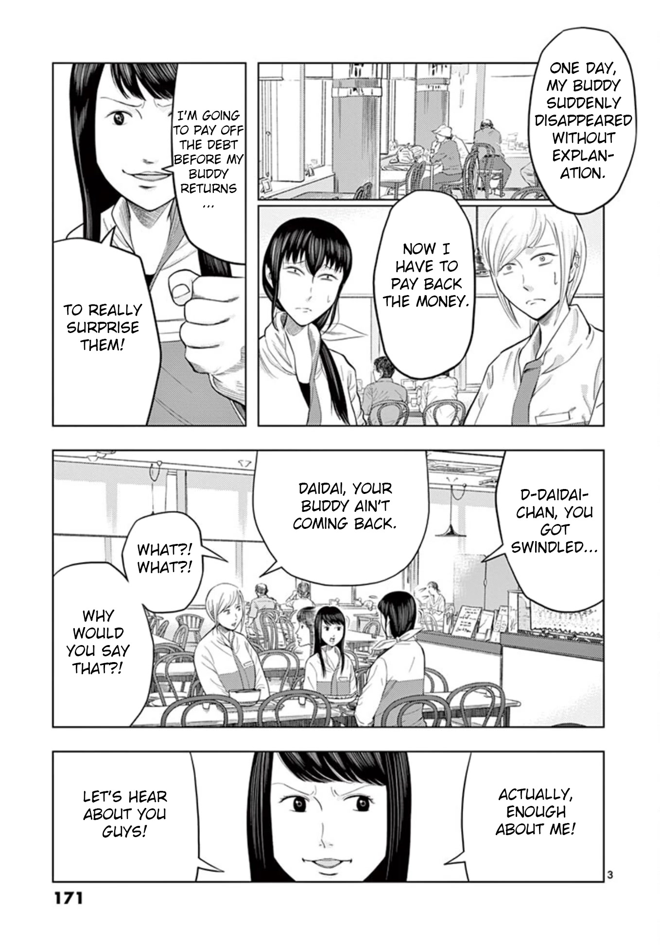 Shady Part-Time Jobs: No Escape chapter 23 page 3