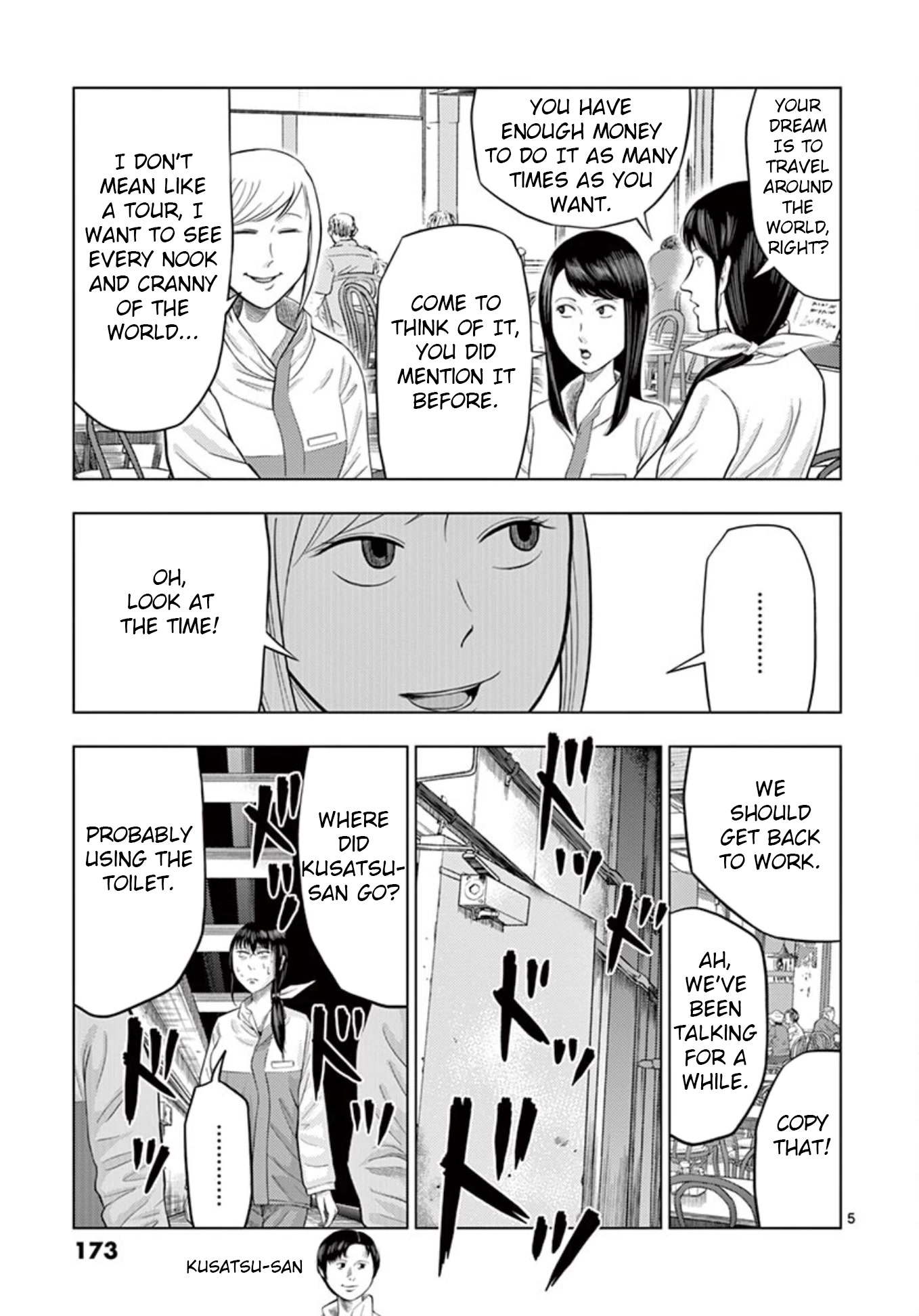 Shady Part-Time Jobs: No Escape chapter 23 page 5