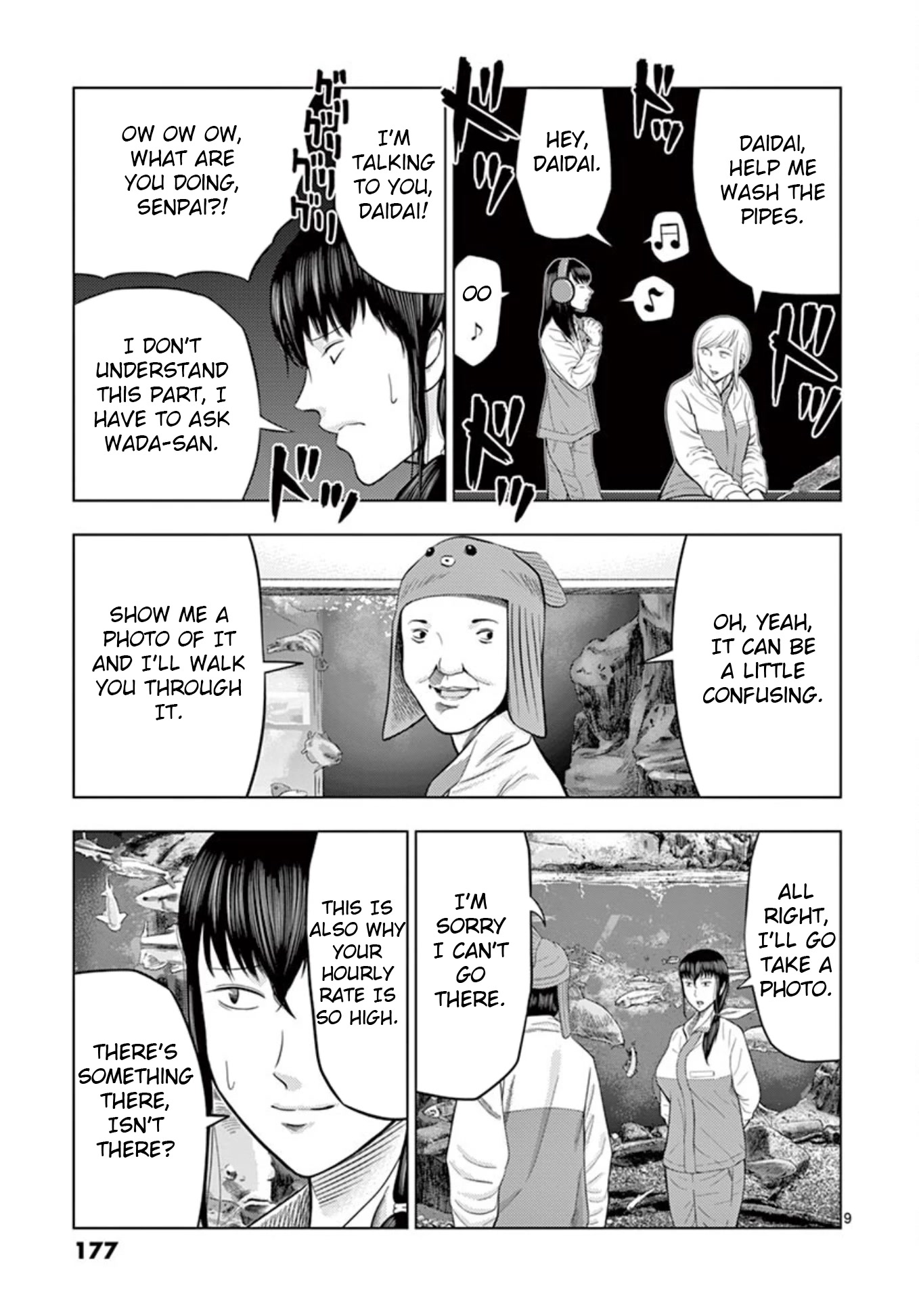 Shady Part-Time Jobs: No Escape chapter 23 page 9