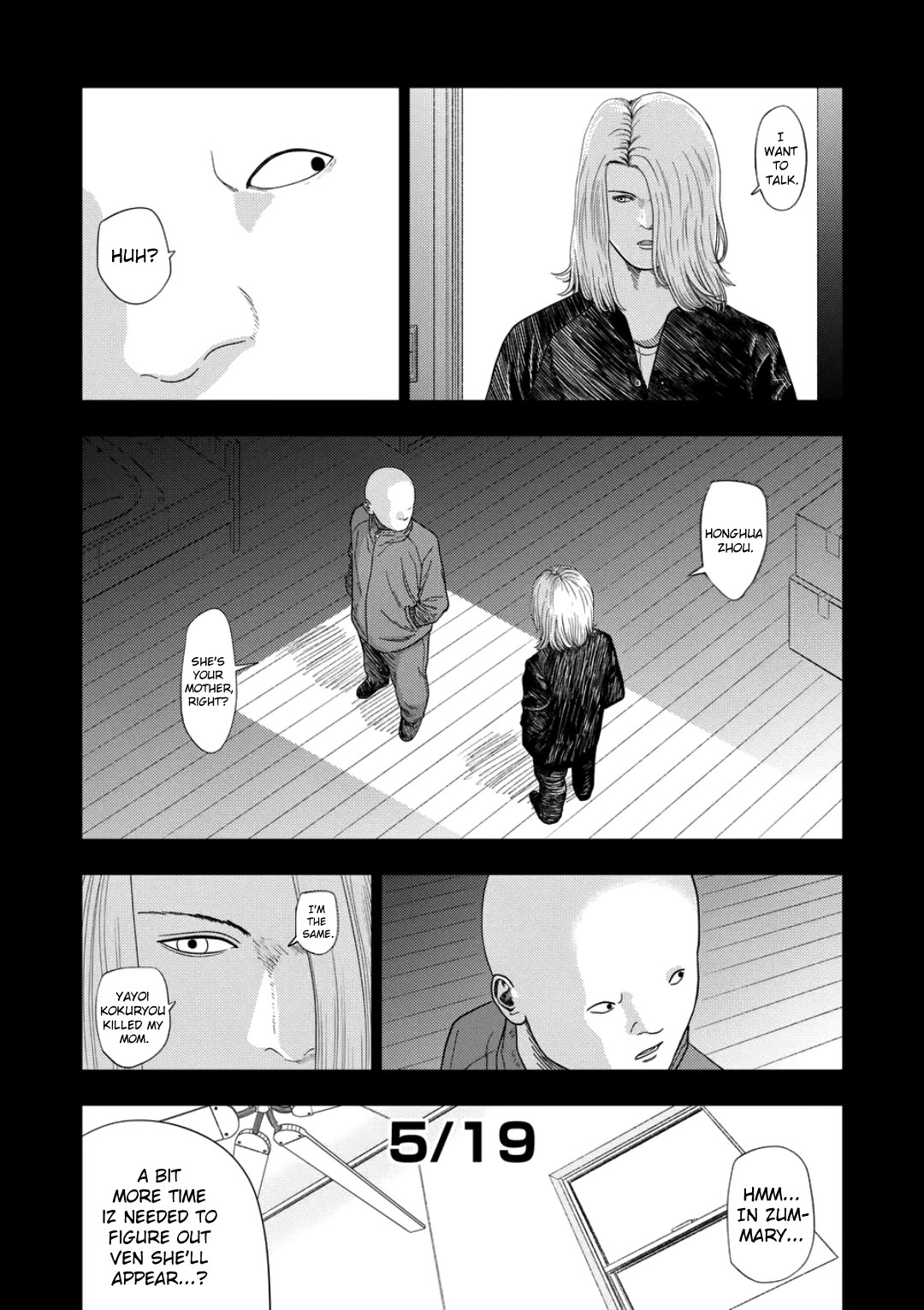 Shady Part-Time Jobs: No Escape chapter 231 page 6