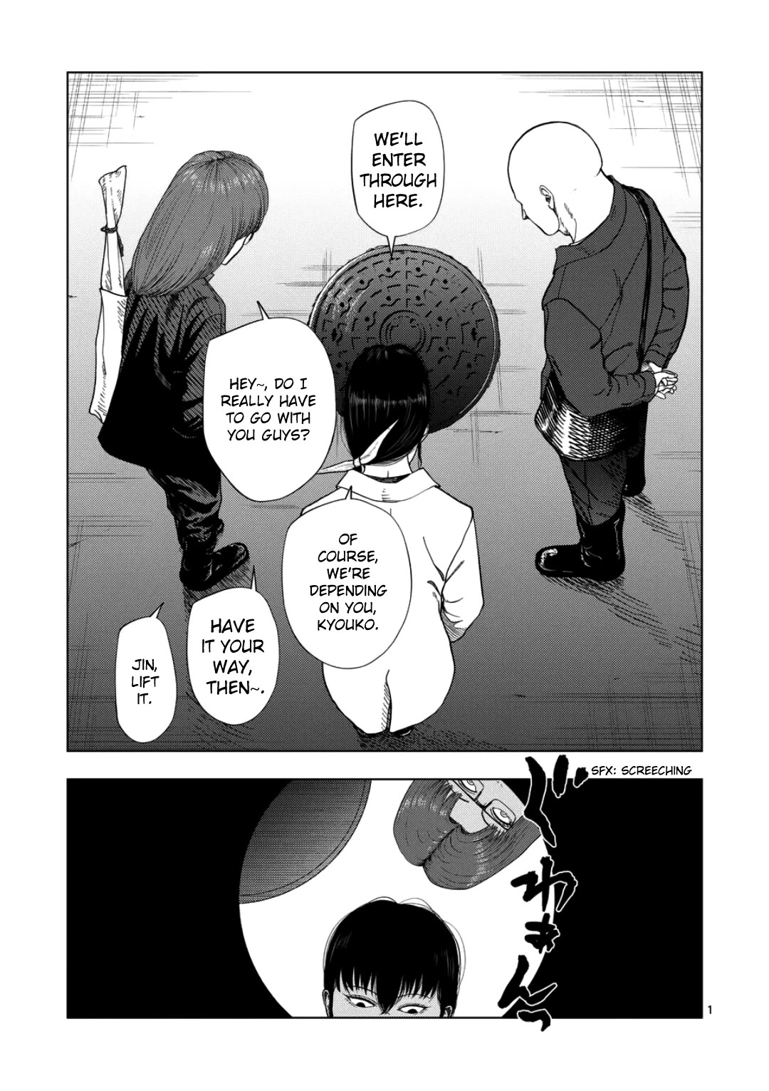 Shady Part-Time Jobs: No Escape chapter 235 page 1