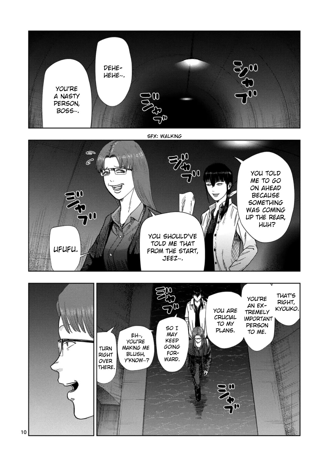 Shady Part-Time Jobs: No Escape chapter 235 page 10