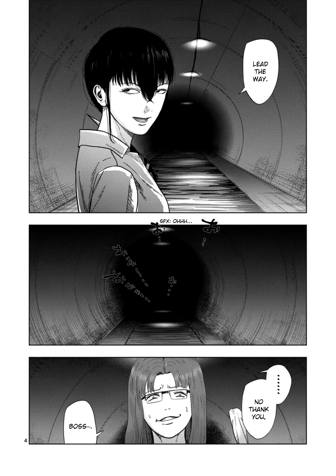Shady Part-Time Jobs: No Escape chapter 235 page 4