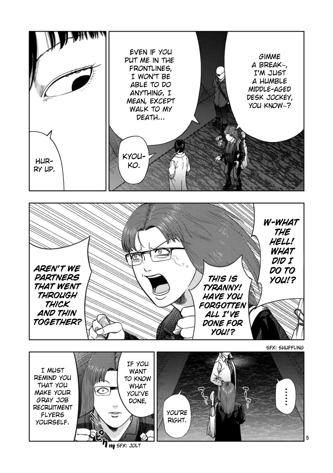 Shady Part-Time Jobs: No Escape chapter 235 page 5