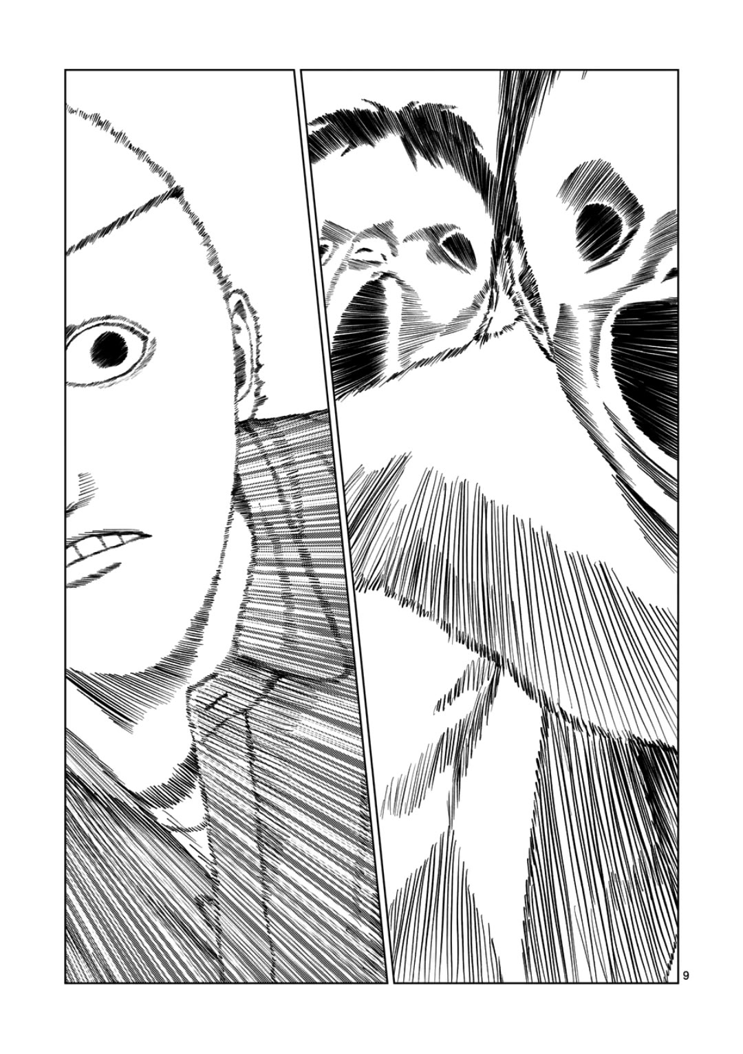 Shady Part-Time Jobs: No Escape chapter 235 page 9