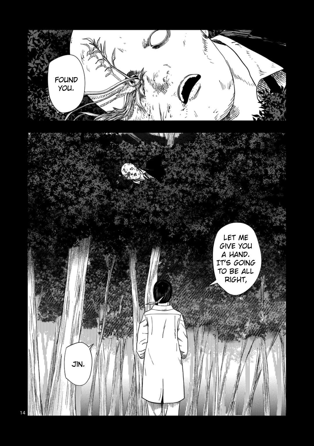 Shady Part-Time Jobs: No Escape chapter 236 page 12