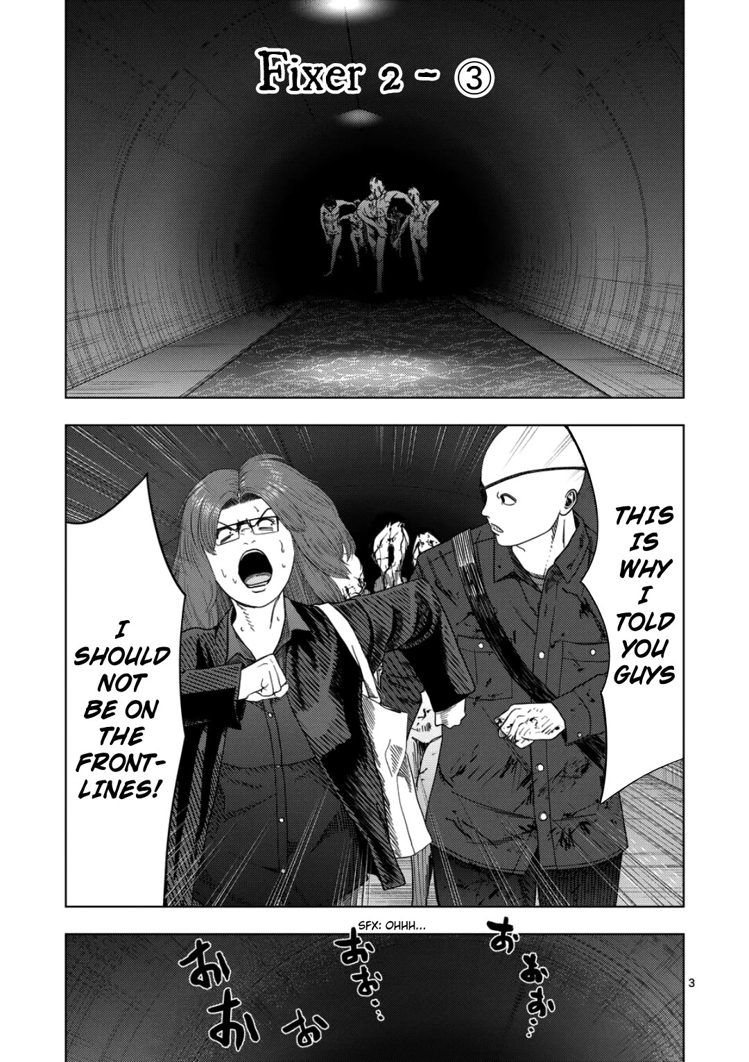 Shady Part-Time Jobs: No Escape chapter 236 page 3