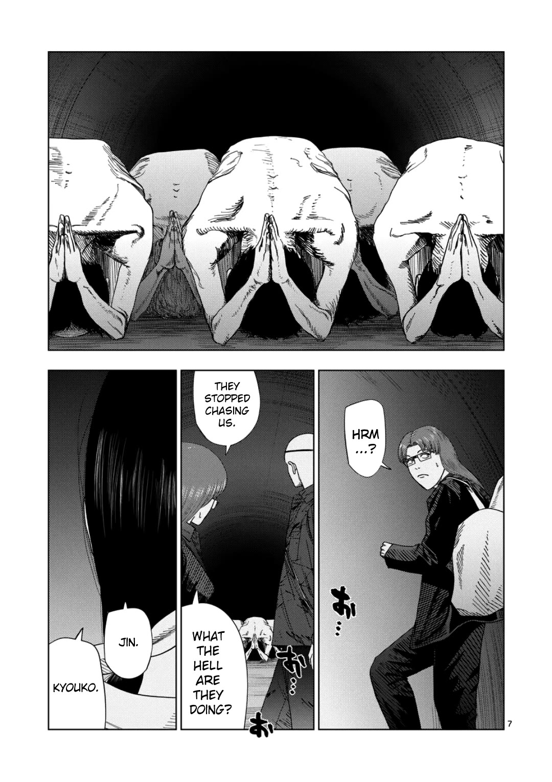 Shady Part-Time Jobs: No Escape chapter 236 page 6