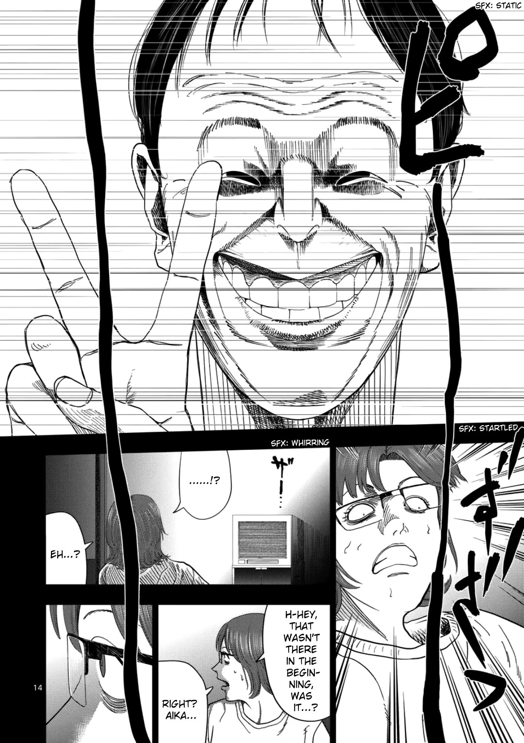Shady Part-Time Jobs: No Escape chapter 237 page 14