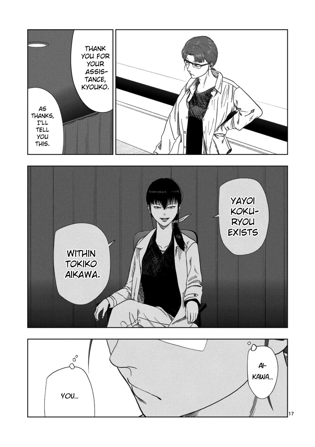 Shady Part-Time Jobs: No Escape chapter 239 page 14