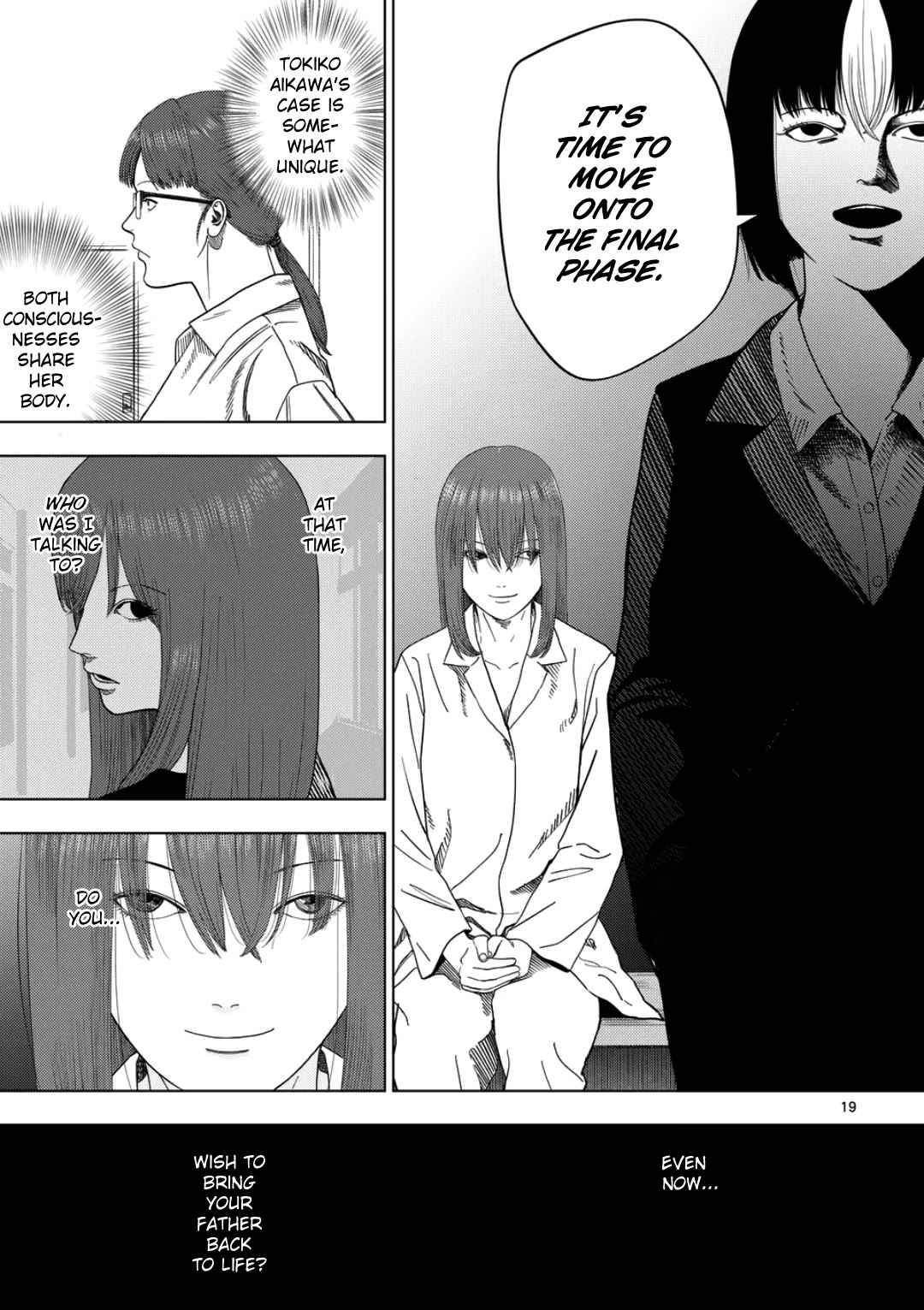 Shady Part-Time Jobs: No Escape chapter 239 page 16