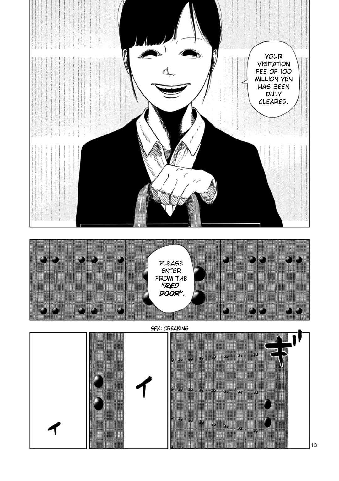 Shady Part-Time Jobs: No Escape chapter 240 page 12