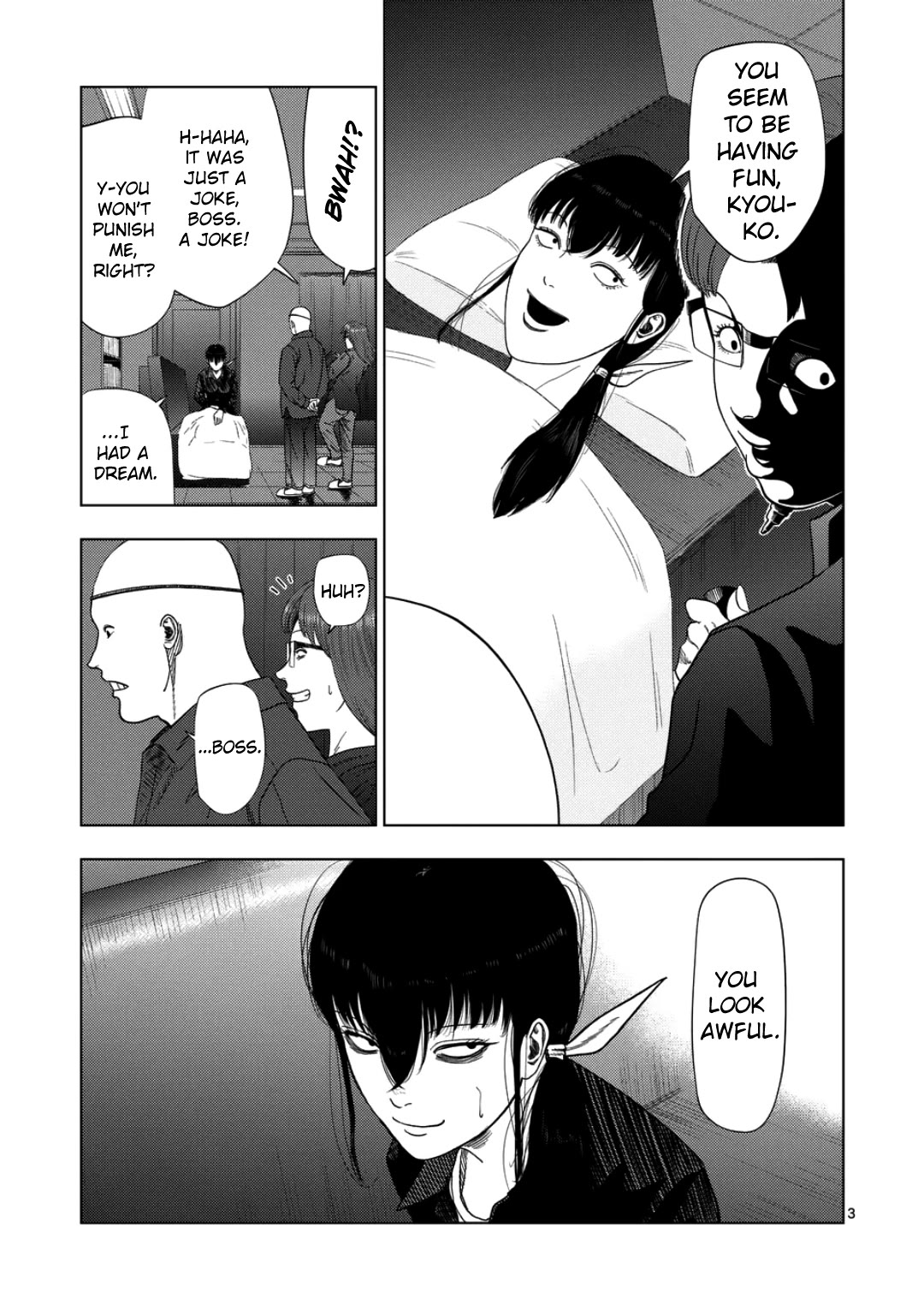 Shady Part-Time Jobs: No Escape chapter 240 page 3