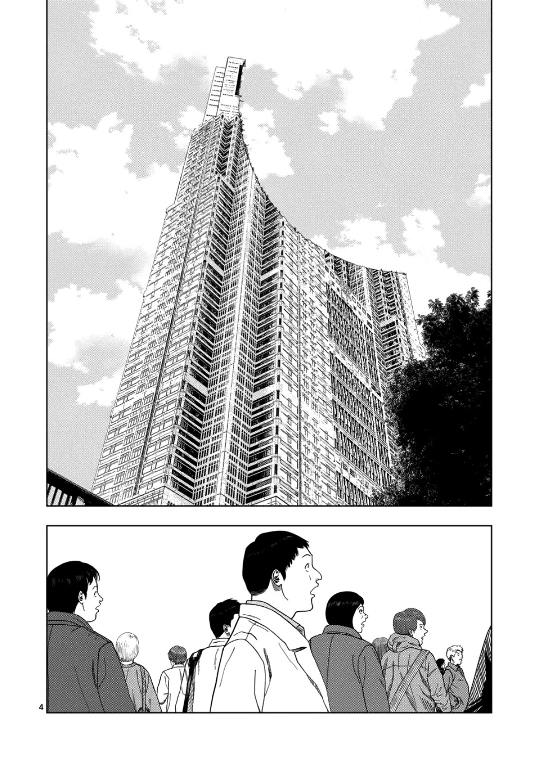 Shady Part-Time Jobs: No Escape chapter 240 page 4