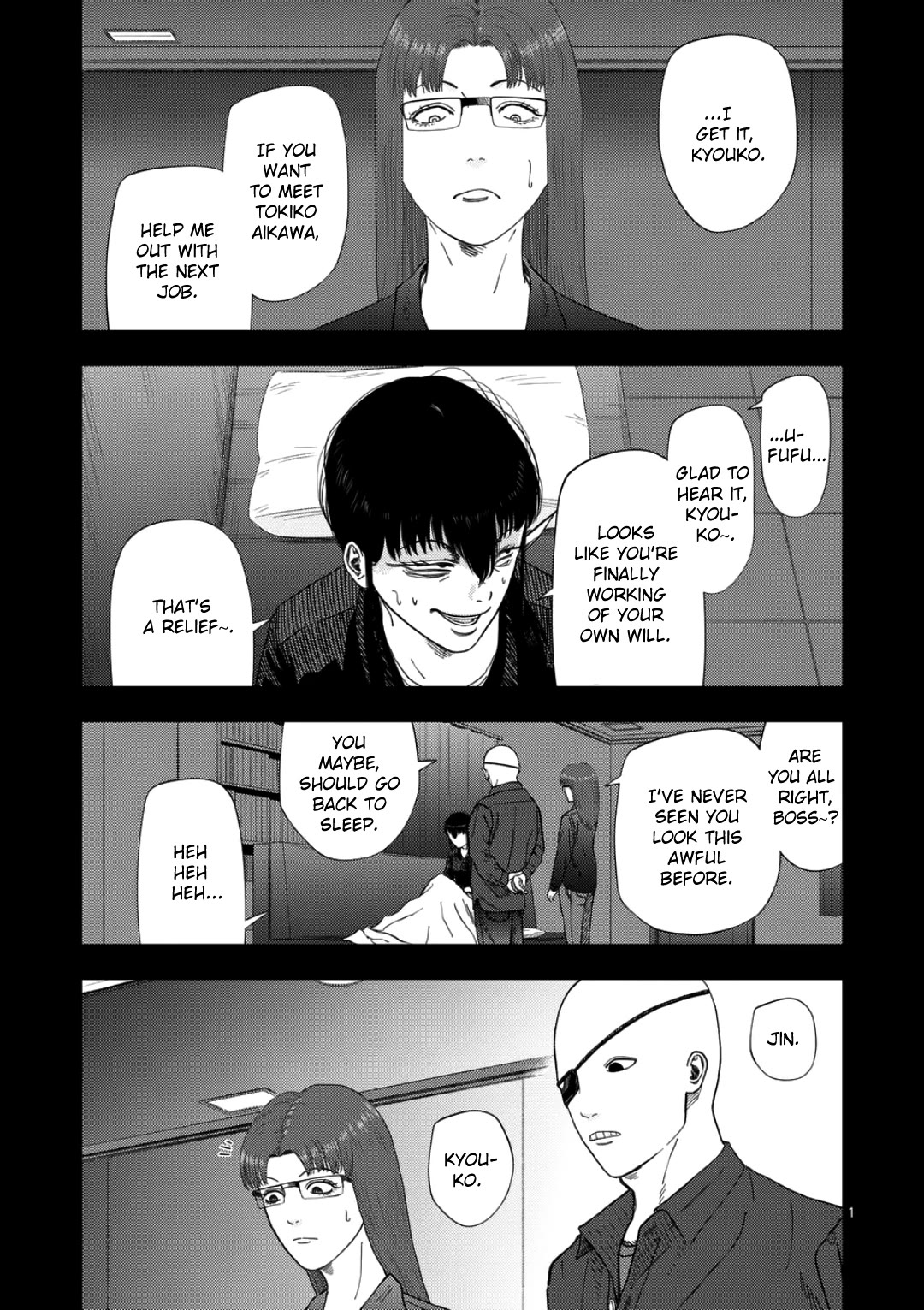 Shady Part-Time Jobs: No Escape chapter 241 page 1