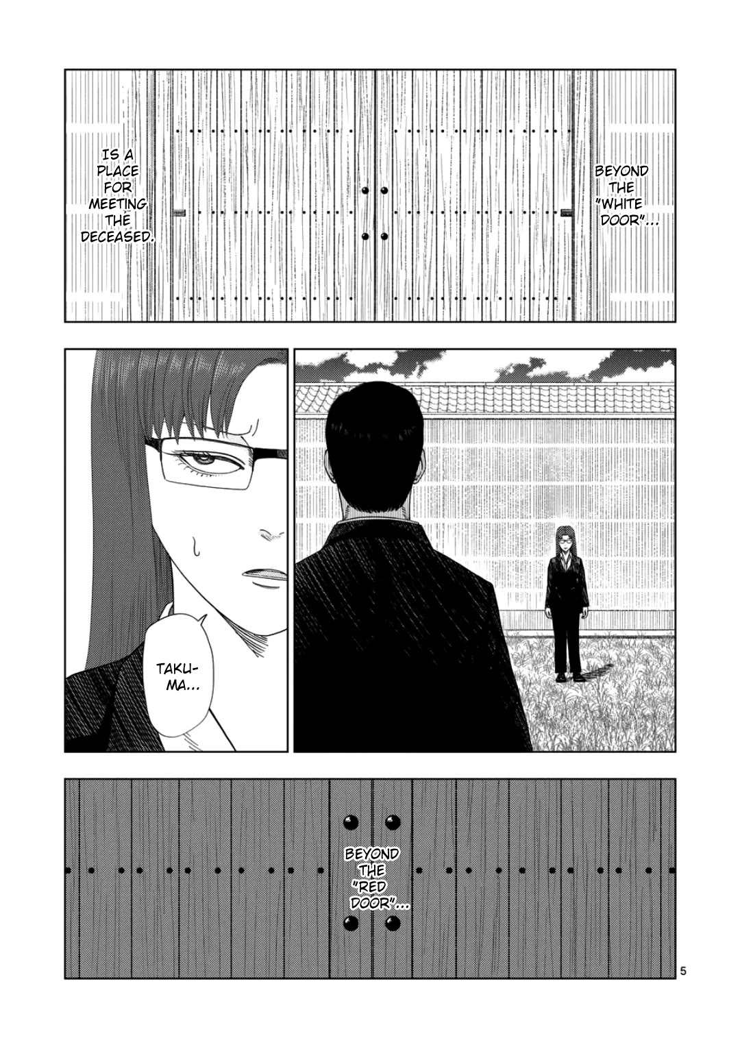 Shady Part-Time Jobs: No Escape chapter 241 page 5