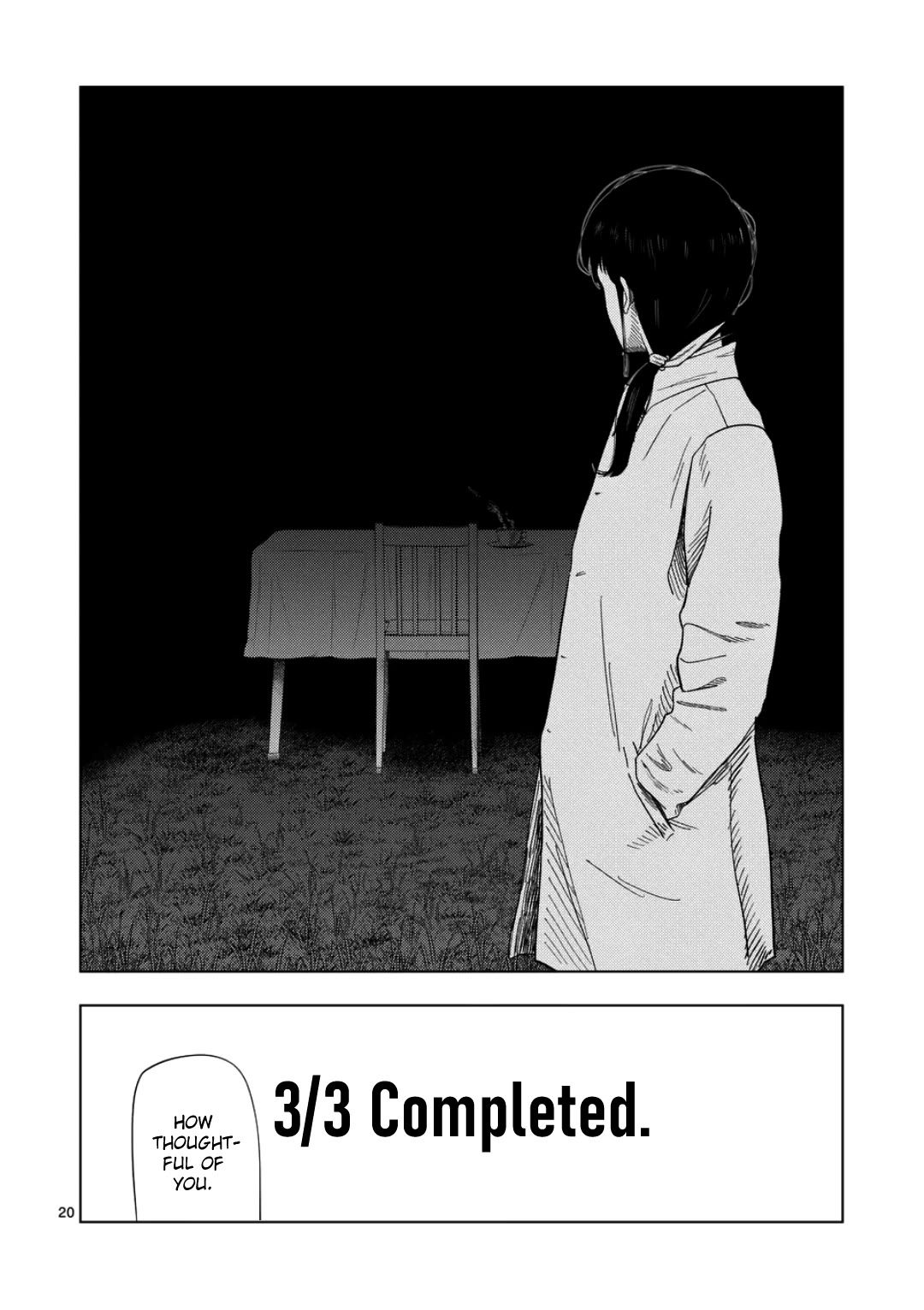 Shady Part-Time Jobs: No Escape chapter 242 page 19