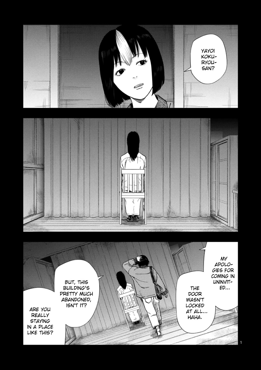 Shady Part-Time Jobs: No Escape chapter 243 page 1