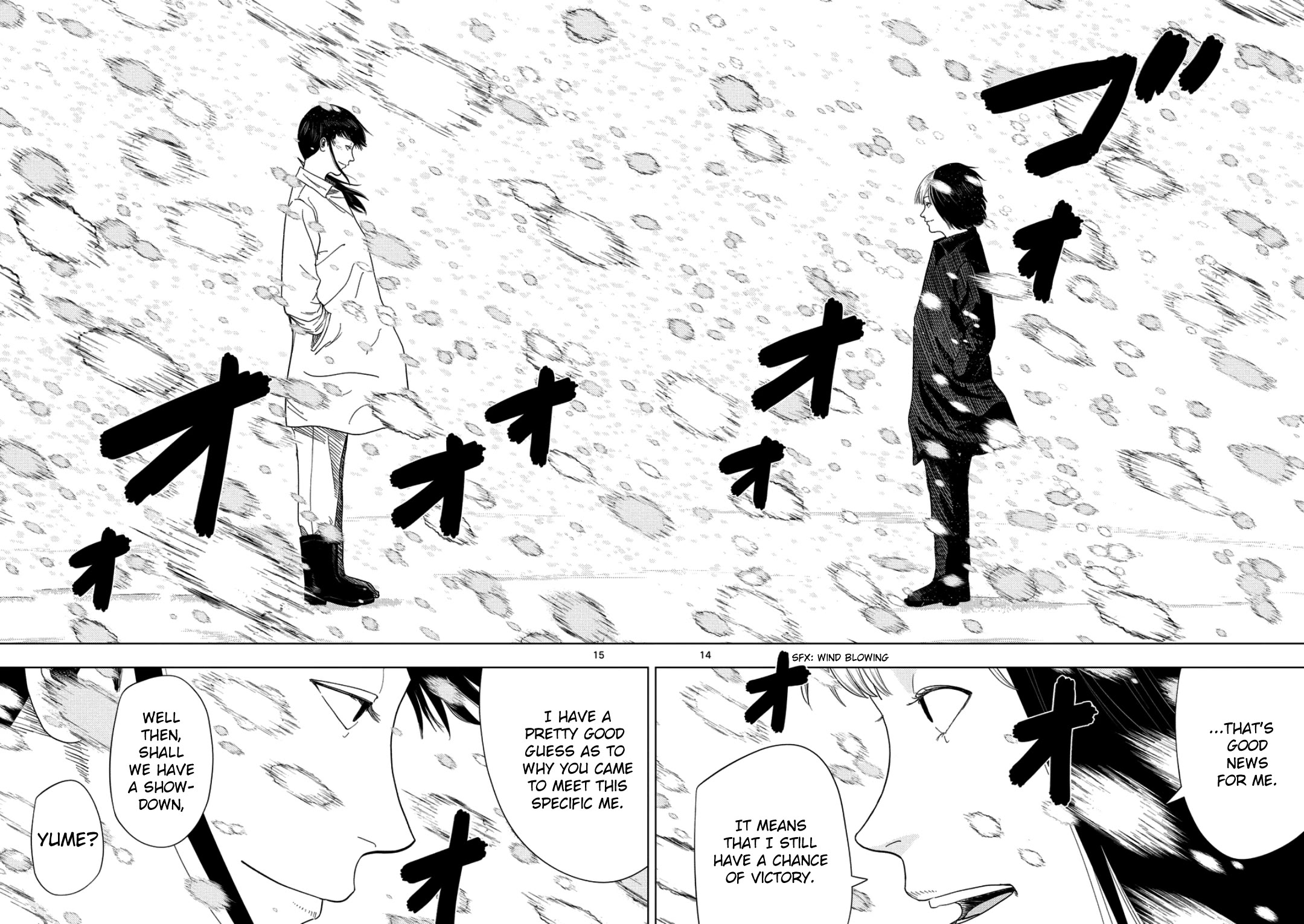 Shady Part-Time Jobs: No Escape chapter 244 page 13