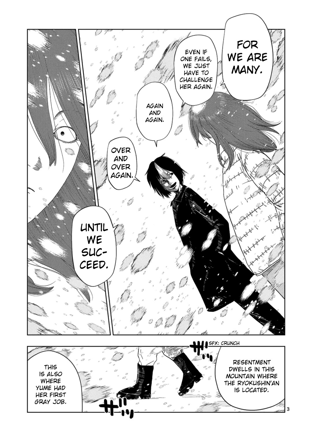 Shady Part-Time Jobs: No Escape chapter 244 page 3