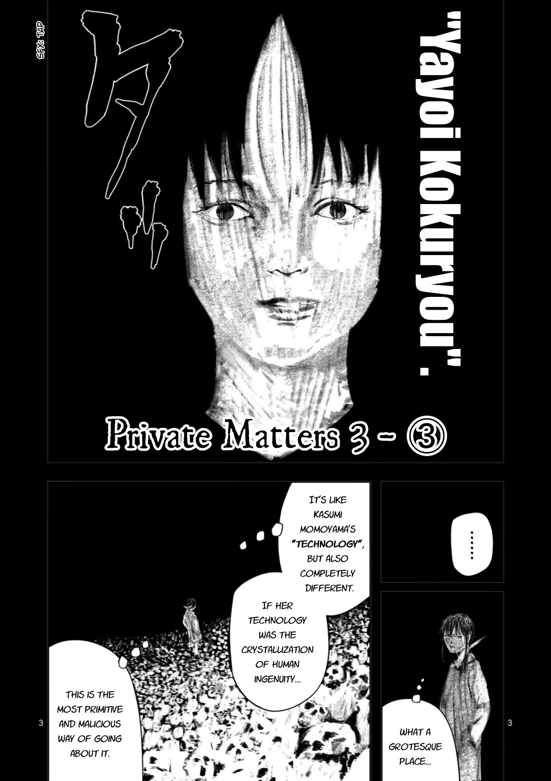 Shady Part-Time Jobs: No Escape chapter 245 page 3