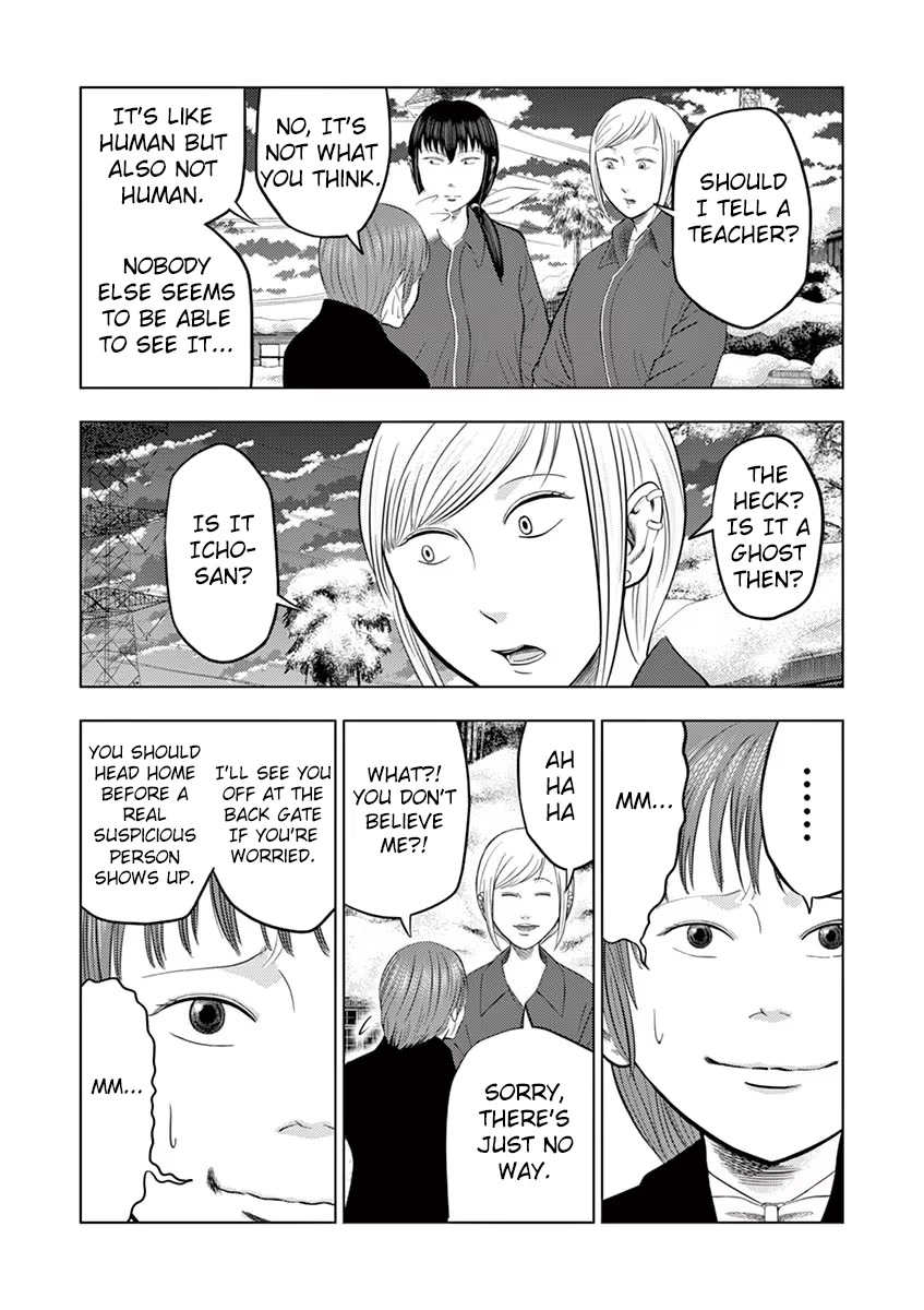 Shady Part-Time Jobs: No Escape chapter 25 page 11