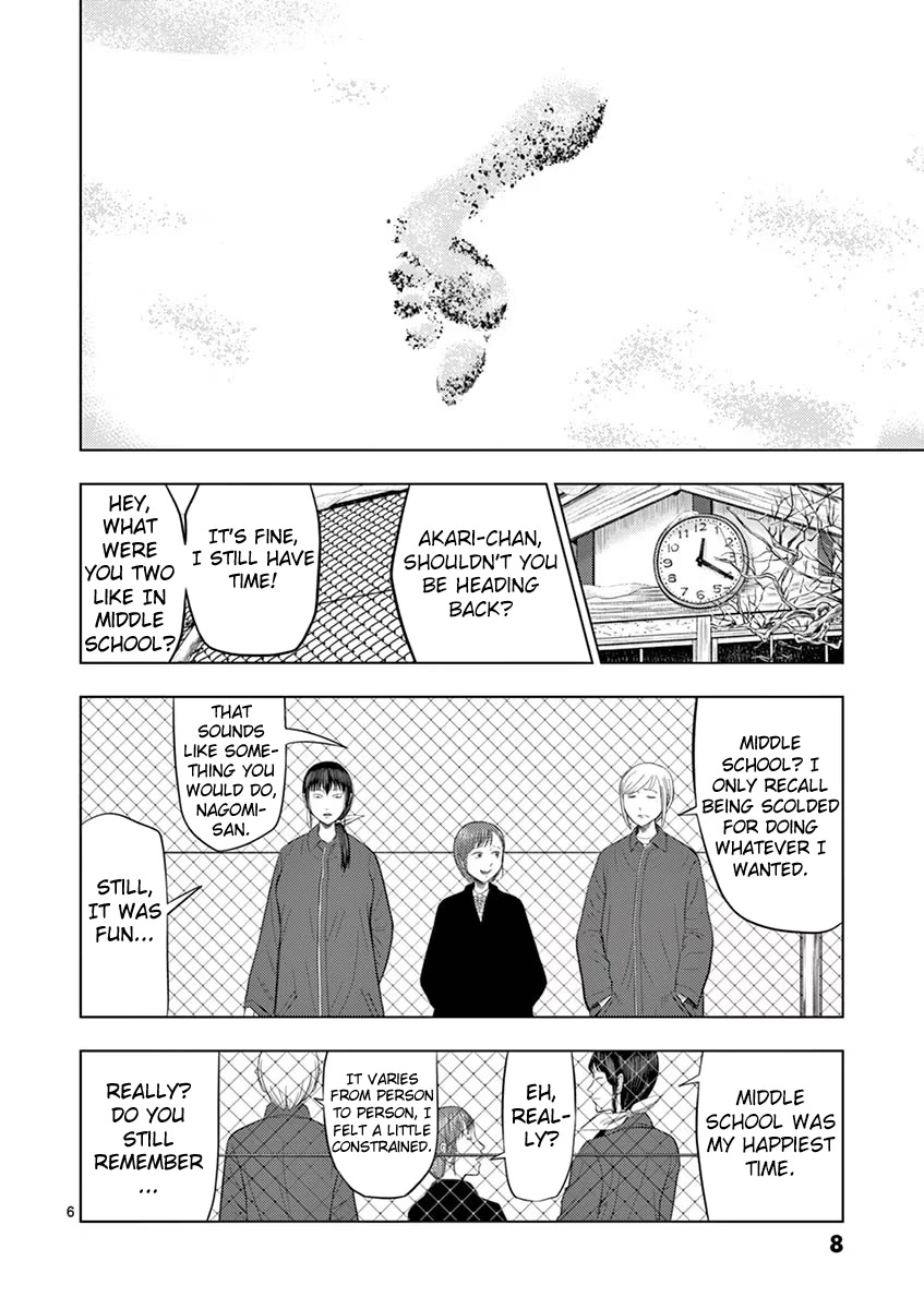 Shady Part-Time Jobs: No Escape chapter 25 page 6