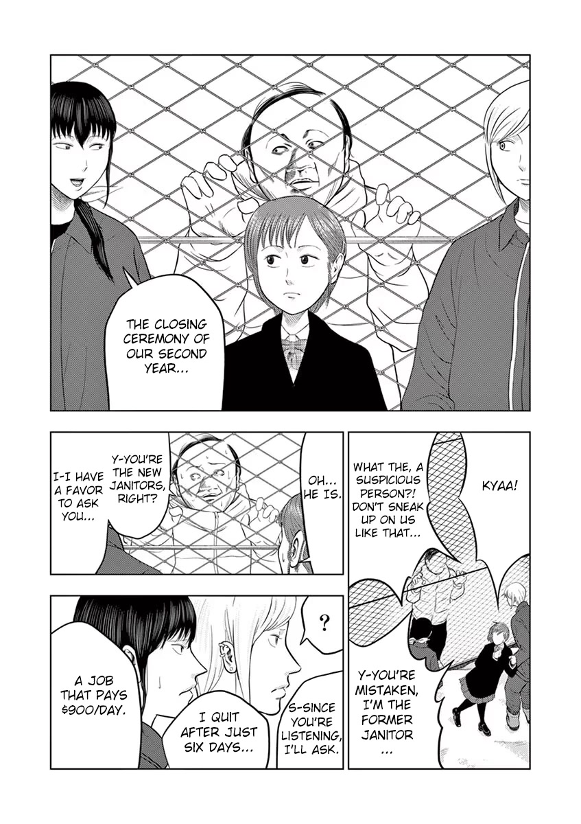 Shady Part-Time Jobs: No Escape chapter 25 page 7