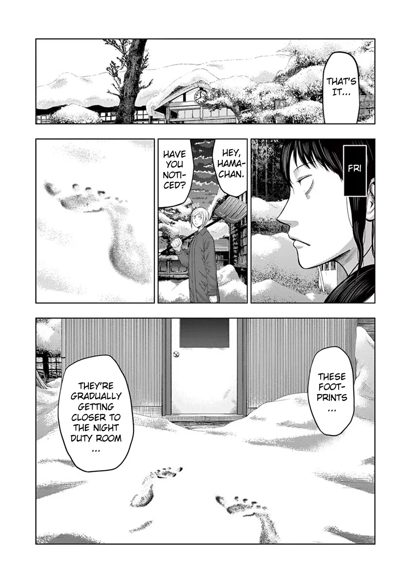 Shady Part-Time Jobs: No Escape chapter 26 page 11