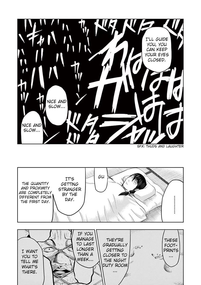 Shady Part-Time Jobs: No Escape chapter 26 page 13