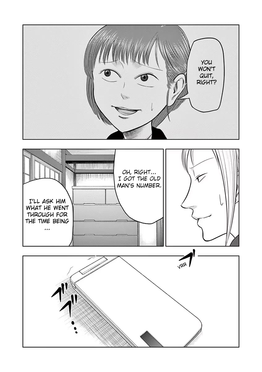 Shady Part-Time Jobs: No Escape chapter 26 page 15