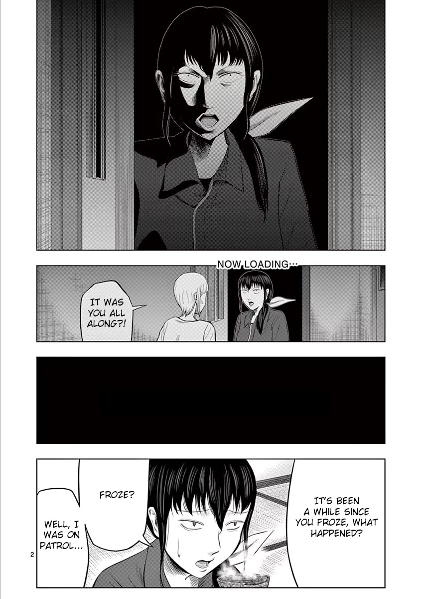 Shady Part-Time Jobs: No Escape chapter 26 page 2