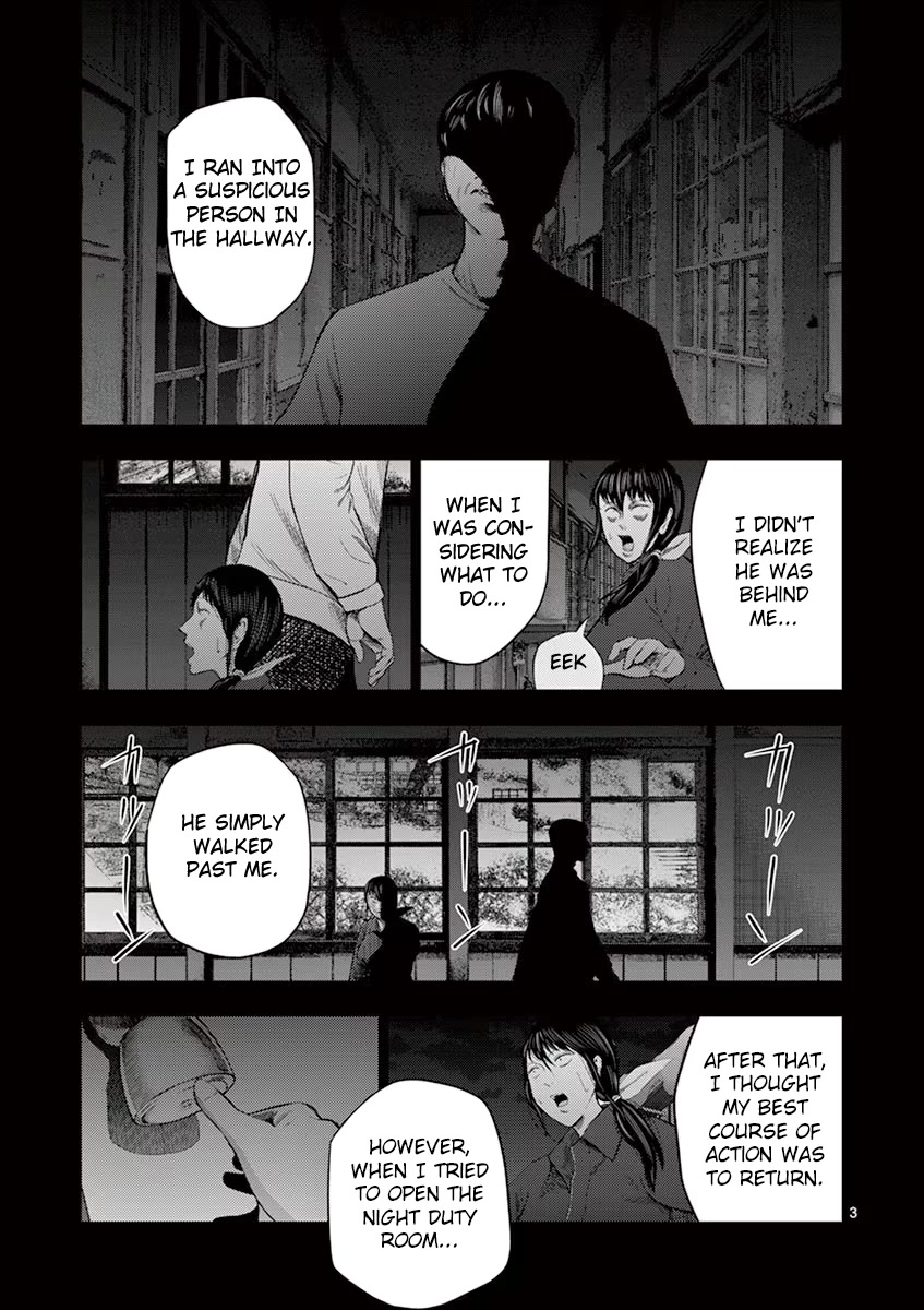 Shady Part-Time Jobs: No Escape chapter 26 page 3