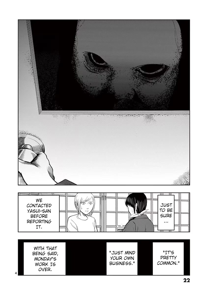 Shady Part-Time Jobs: No Escape chapter 26 page 4