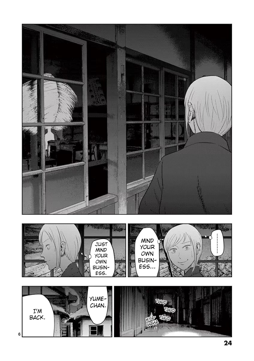 Shady Part-Time Jobs: No Escape chapter 26 page 6