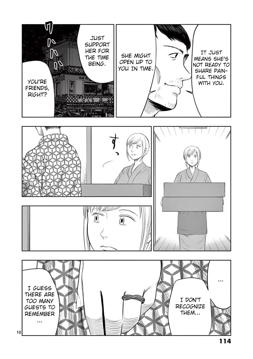 Shady Part-Time Jobs: No Escape chapter 31 page 10