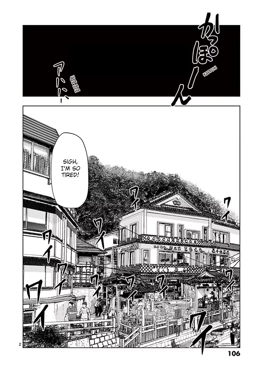 Shady Part-Time Jobs: No Escape chapter 31 page 2