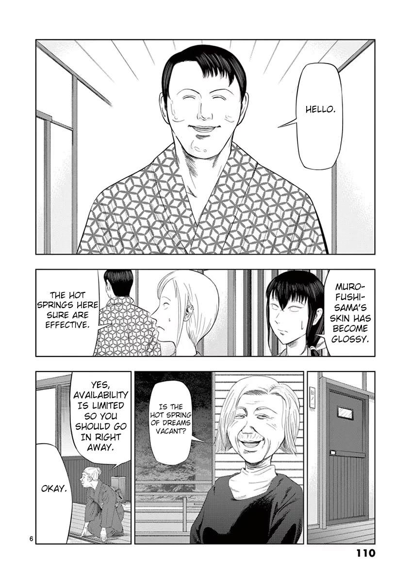 Shady Part-Time Jobs: No Escape chapter 31 page 6