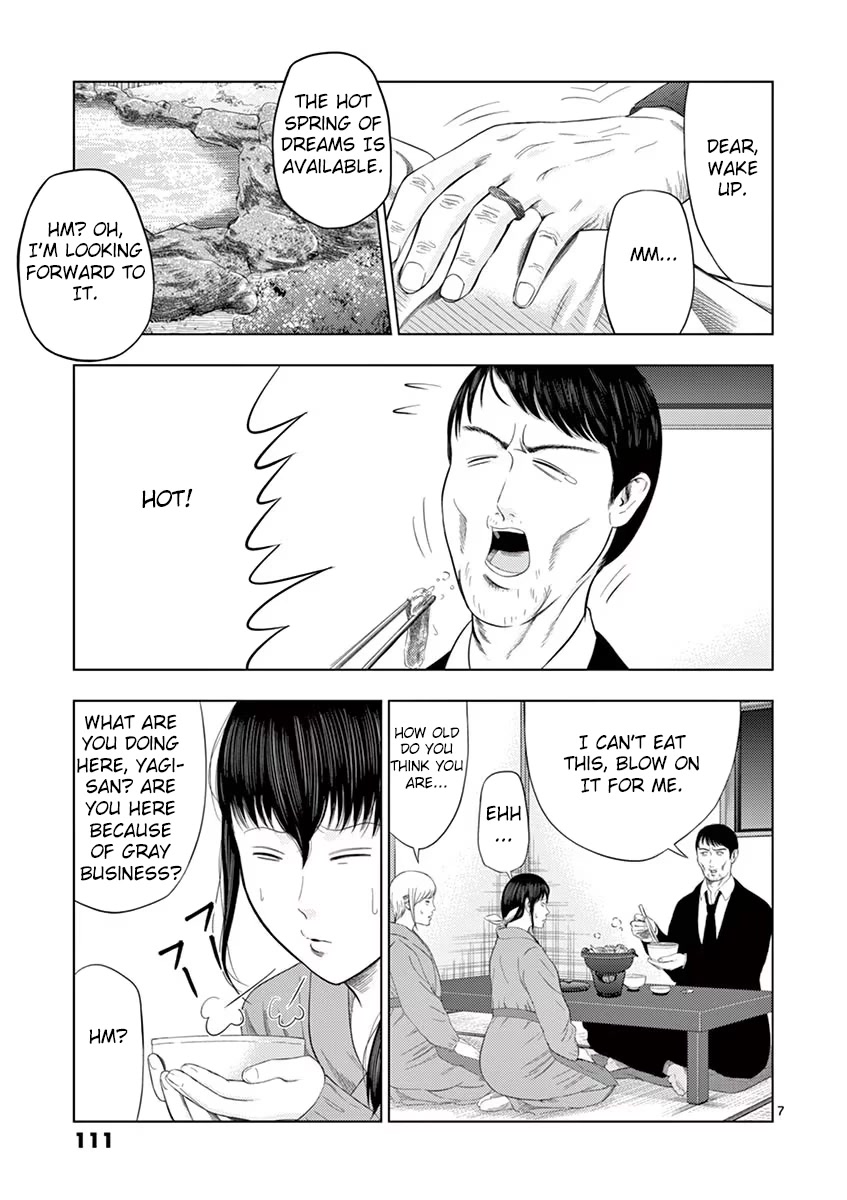 Shady Part-Time Jobs: No Escape chapter 31 page 7