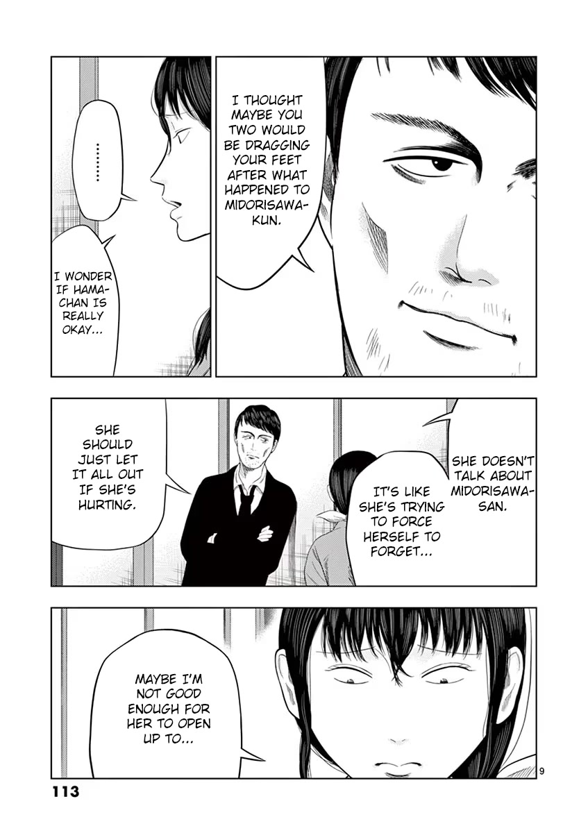 Shady Part-Time Jobs: No Escape chapter 31 page 9