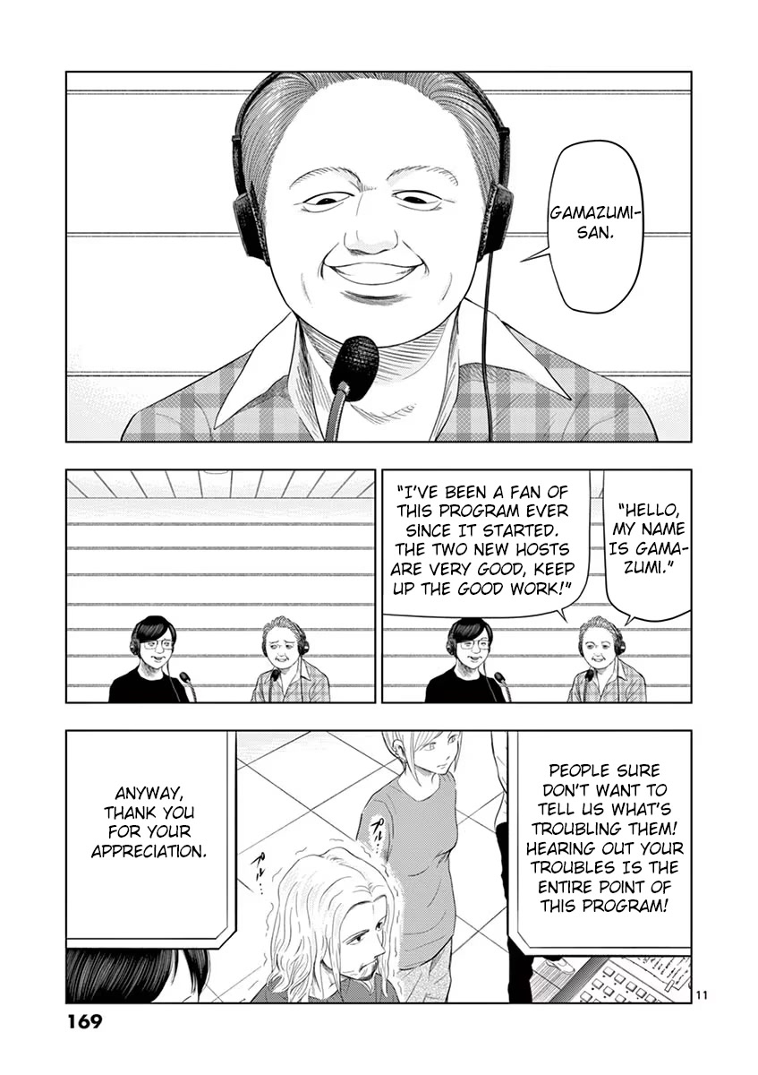 Shady Part-Time Jobs: No Escape chapter 34 page 11