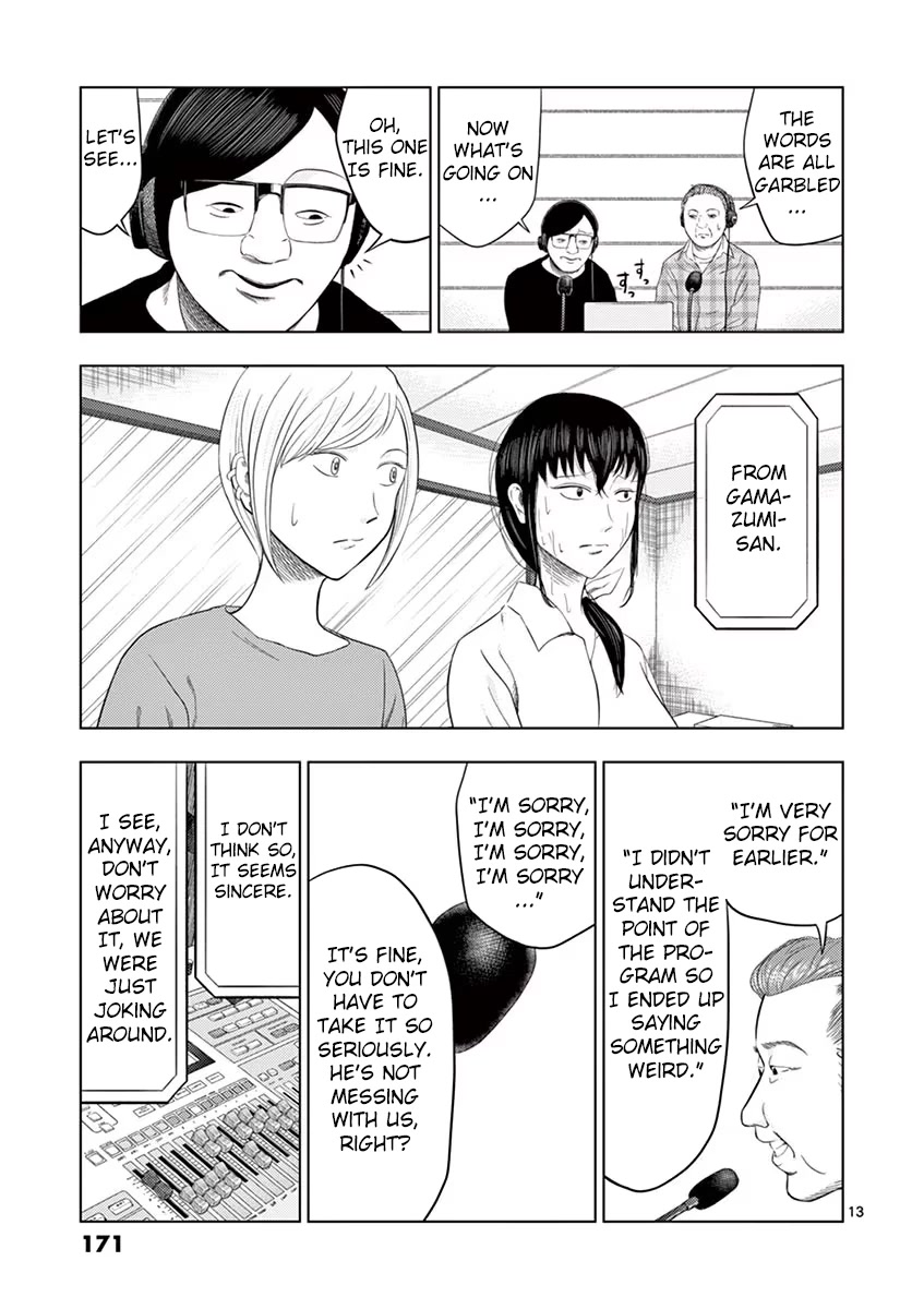 Shady Part-Time Jobs: No Escape chapter 34 page 13