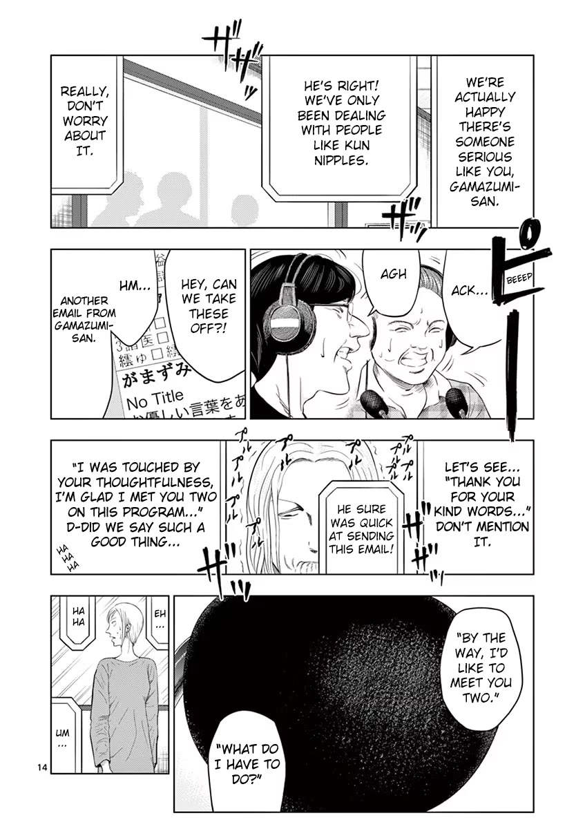 Shady Part-Time Jobs: No Escape chapter 34 page 14