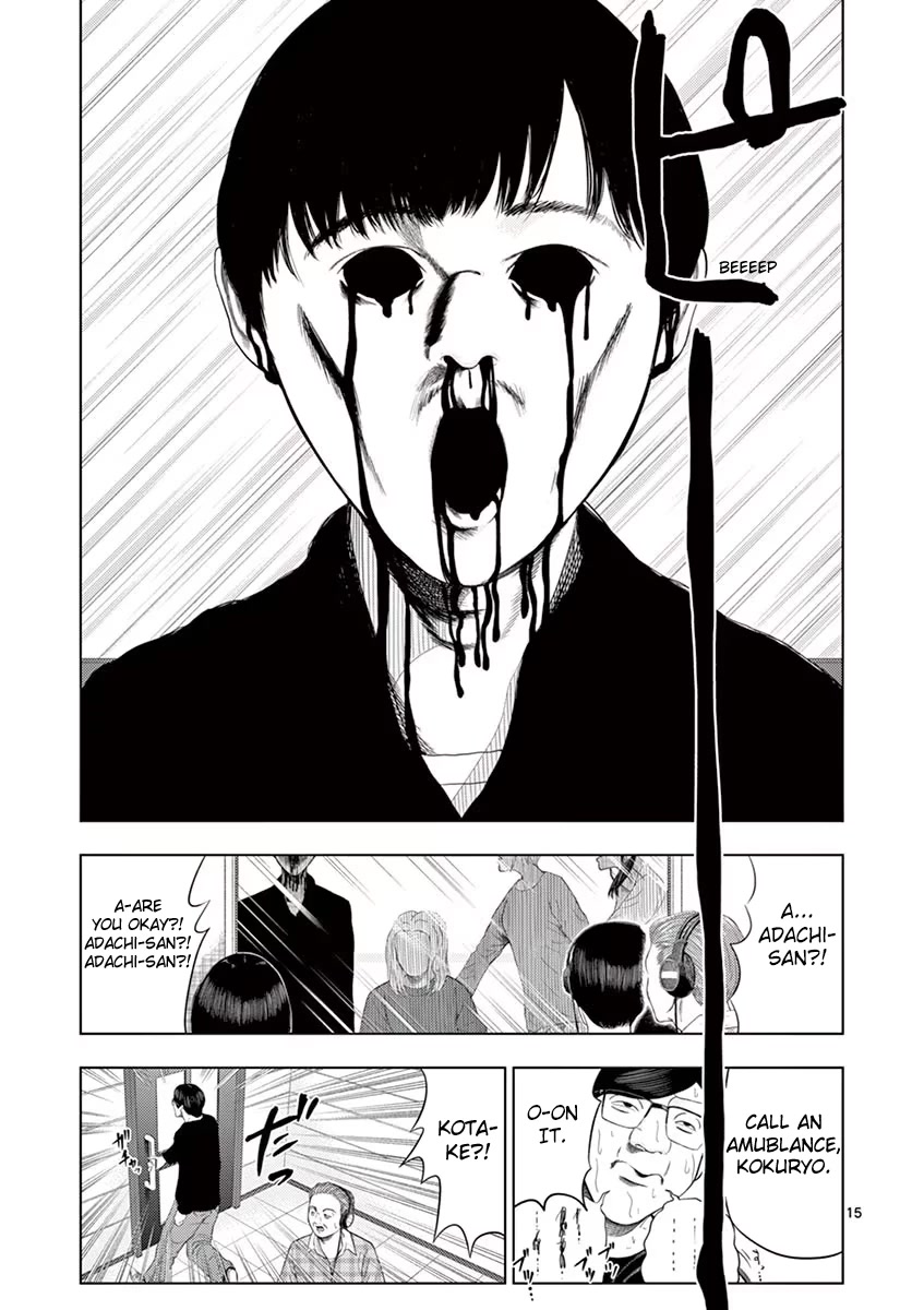 Shady Part-Time Jobs: No Escape chapter 34 page 15