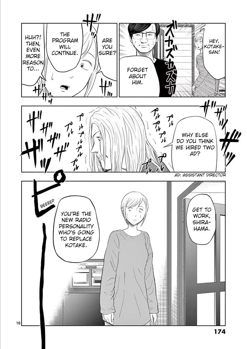 Shady Part-Time Jobs: No Escape chapter 34 page 16