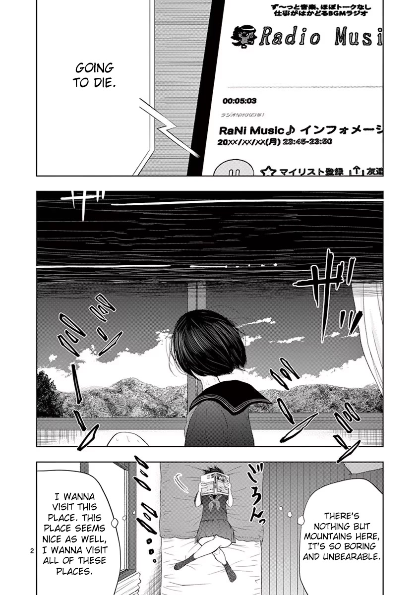 Shady Part-Time Jobs: No Escape chapter 34 page 2