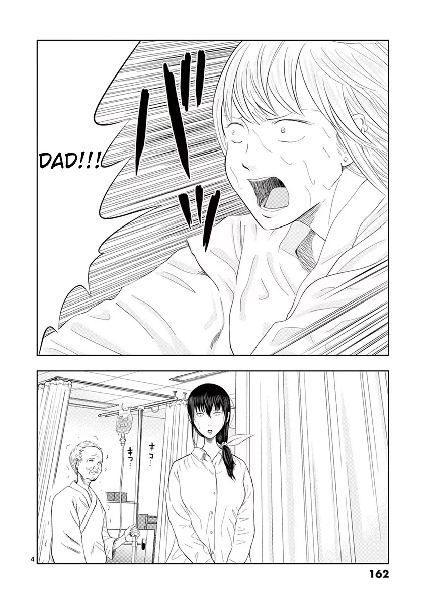 Shady Part-Time Jobs: No Escape chapter 34 page 4