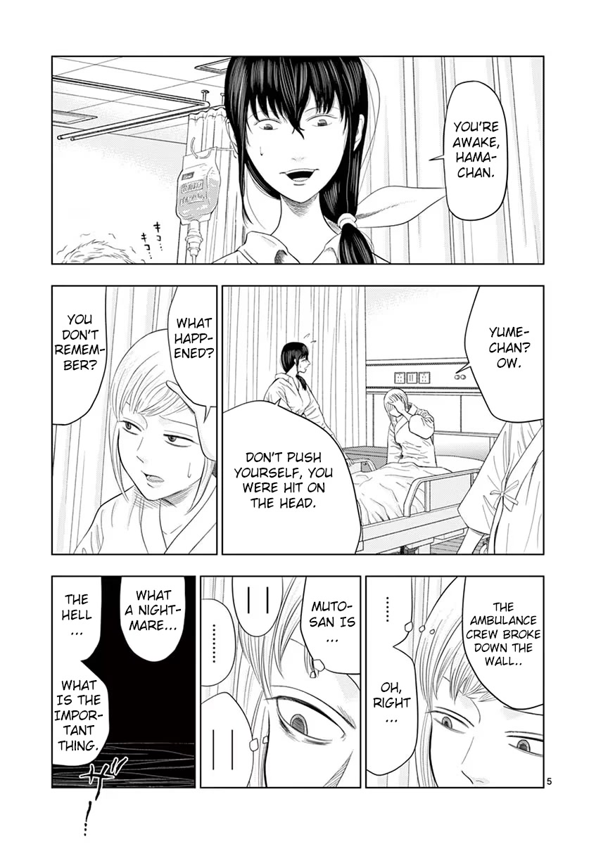 Shady Part-Time Jobs: No Escape chapter 34 page 5